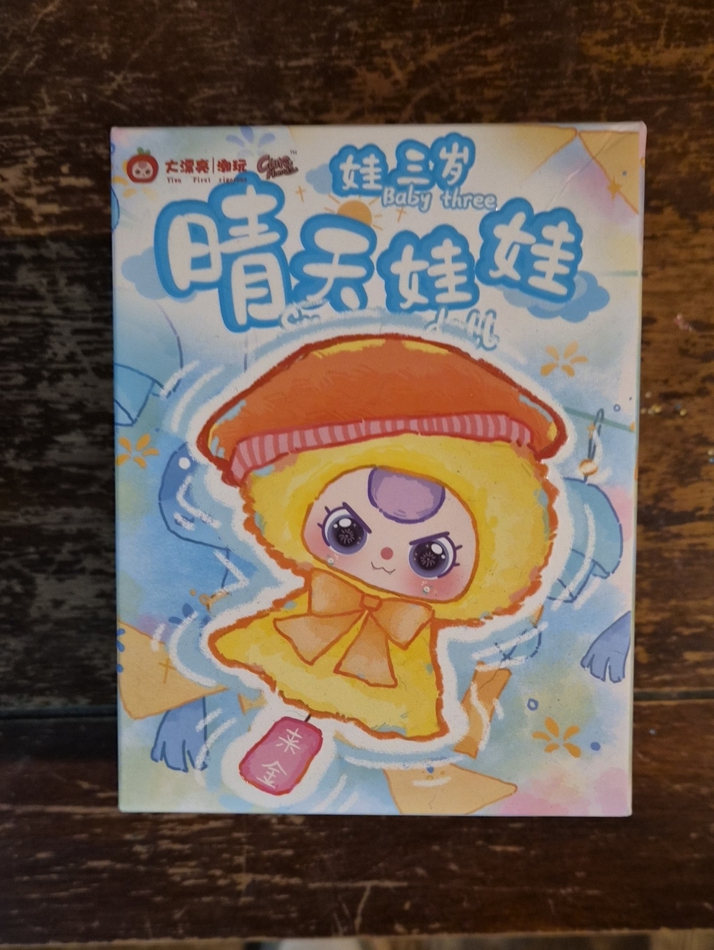 Baby Three Yellow Plush Character Toy - Cute Hooded Doll